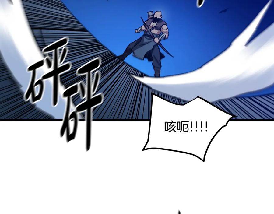 《重生为剑神的我》第27话 误会啊孩子！ 第104页