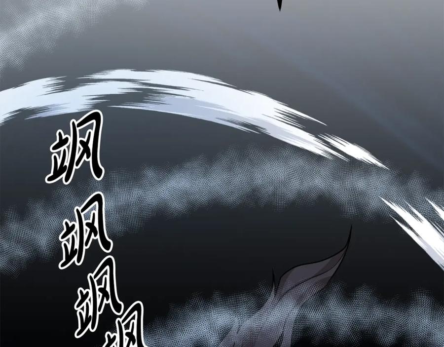 《重生为剑神的我》第27话 误会啊孩子！ 第119页
