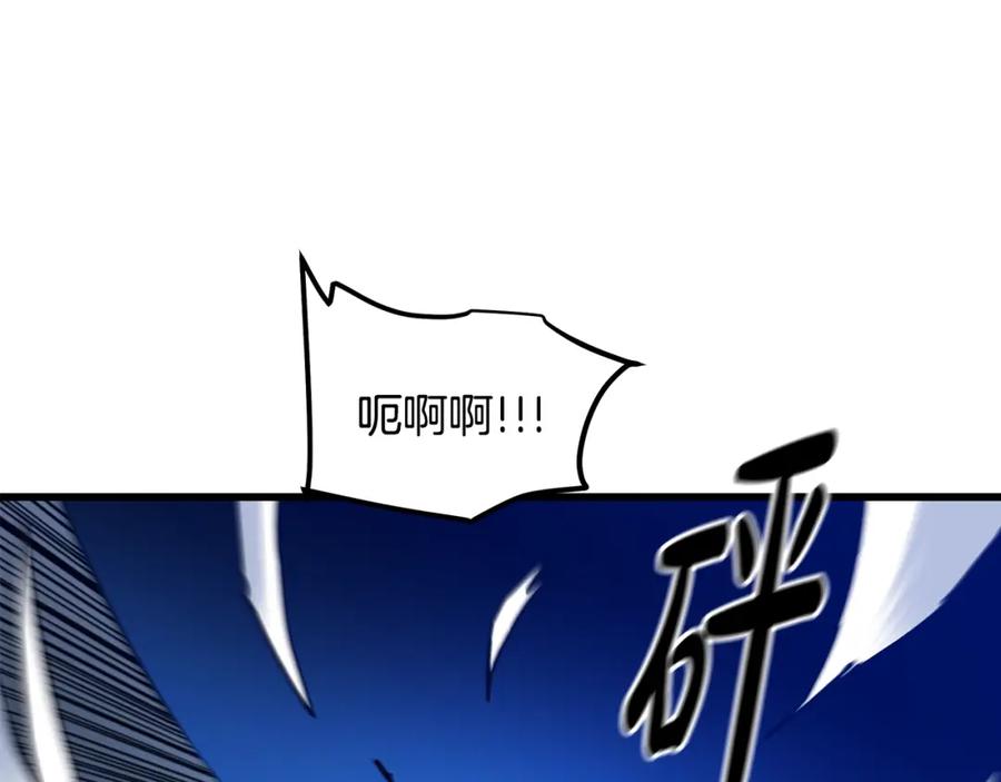 《重生为剑神的我》第27话 误会啊孩子！ 第103页