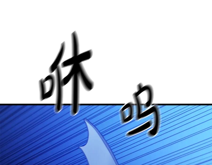 《重生为剑神的我》第27话 误会啊孩子！ 第96页