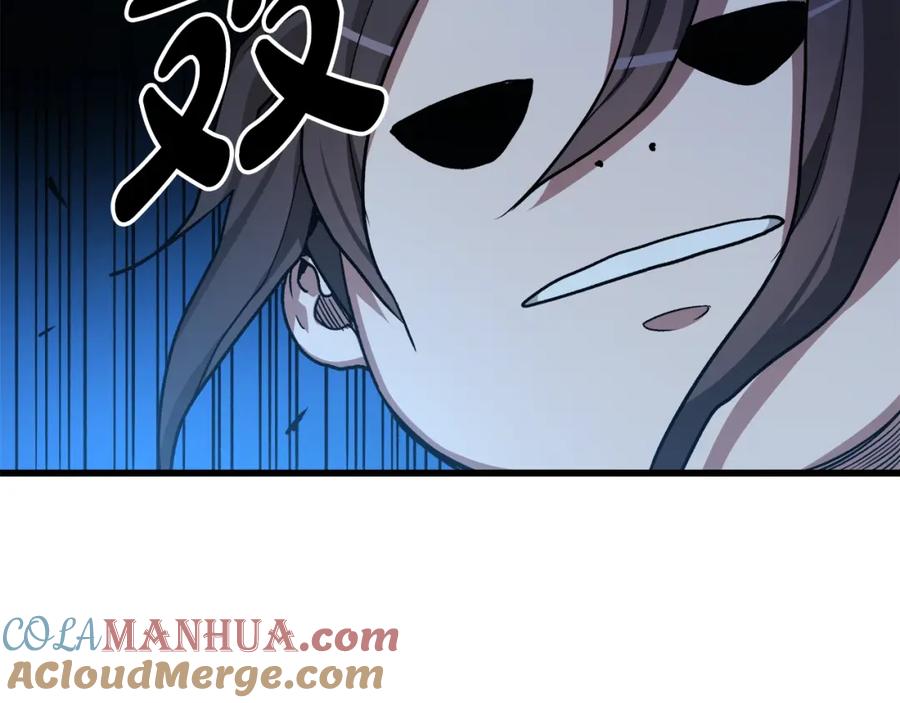 《重生为剑神的我》第27话 误会啊孩子！ 第193页