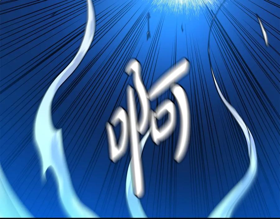 《重生为剑神的我》第27话 误会啊孩子！ 第124页