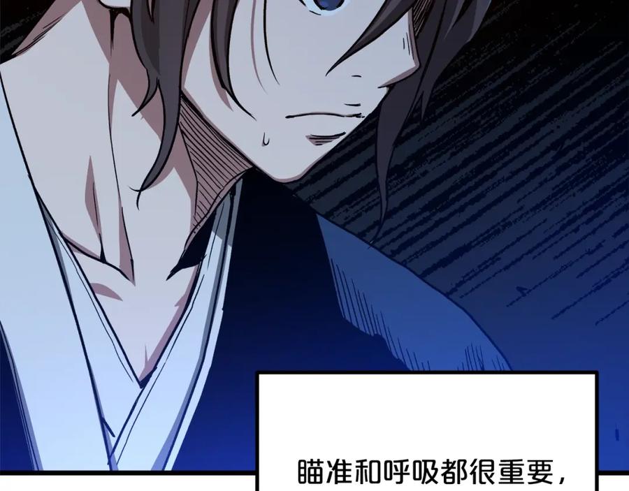 《重生为剑神的我》第27话 误会啊孩子！ 第64页