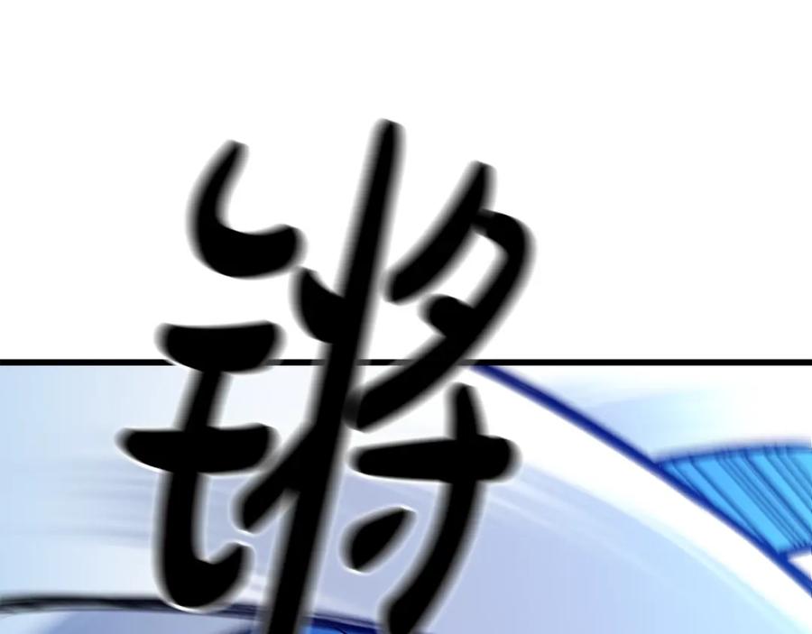 《重生为剑神的我》第27话 误会啊孩子！ 第36页
