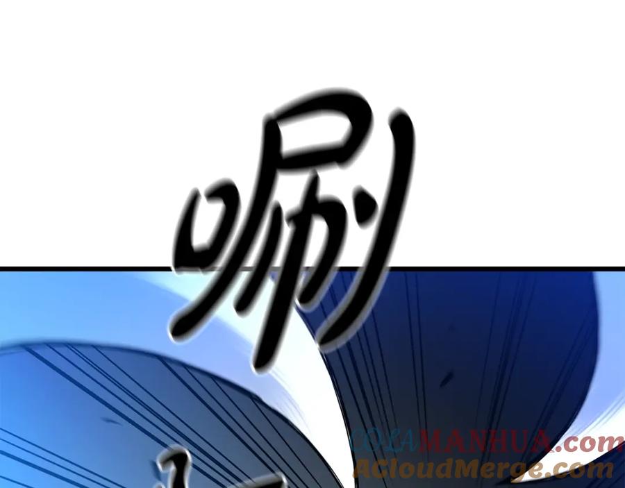 《重生为剑神的我》第27话 误会啊孩子！ 第113页