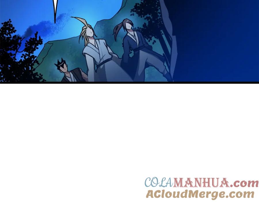 《重生为剑神的我》第27话 误会啊孩子！ 第49页
