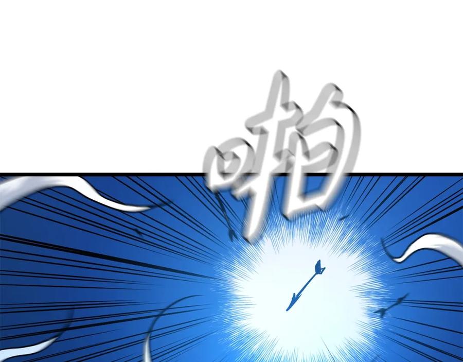 《重生为剑神的我》第27话 误会啊孩子！ 第123页
