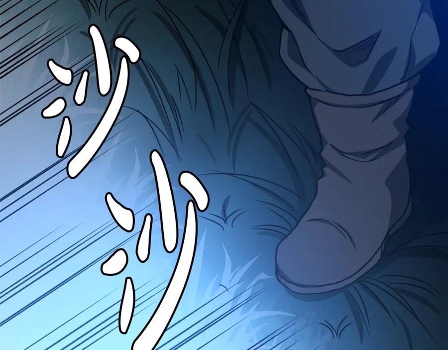 《重生为剑神的我》第27话 误会啊孩子！ 第46页