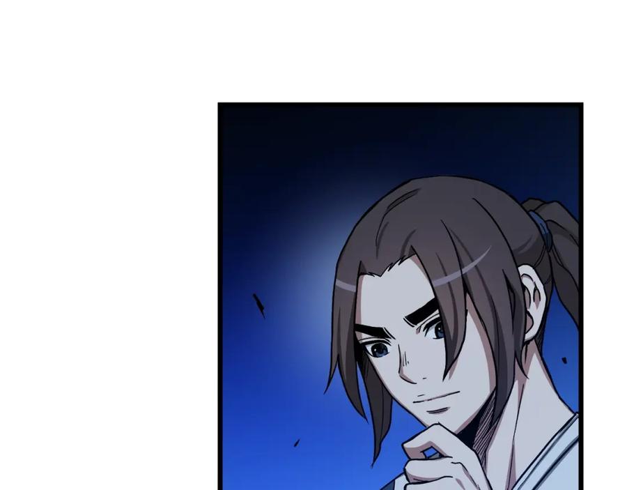 《重生为剑神的我》第27话 误会啊孩子！ 第134页