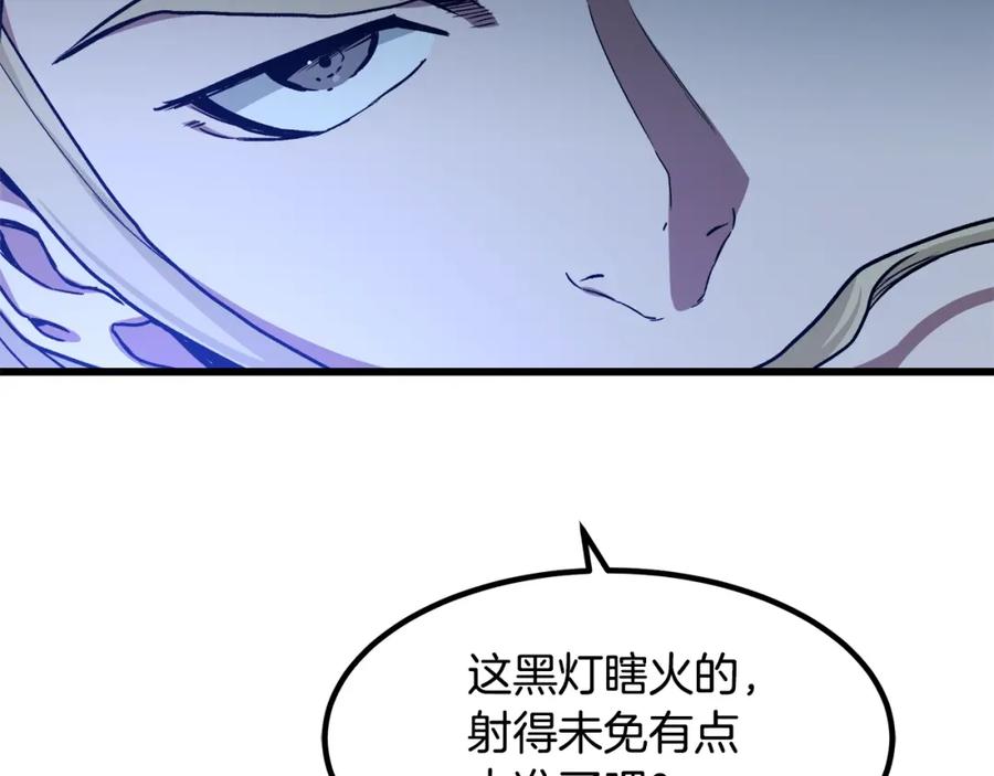 《重生为剑神的我》第27话 误会啊孩子！ 第59页