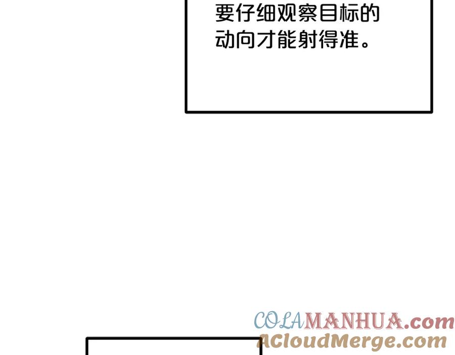 《重生为剑神的我》第27话 误会啊孩子！ 第65页