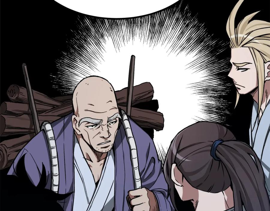 《重生为剑神的我》第27话 误会啊孩子！ 第3页