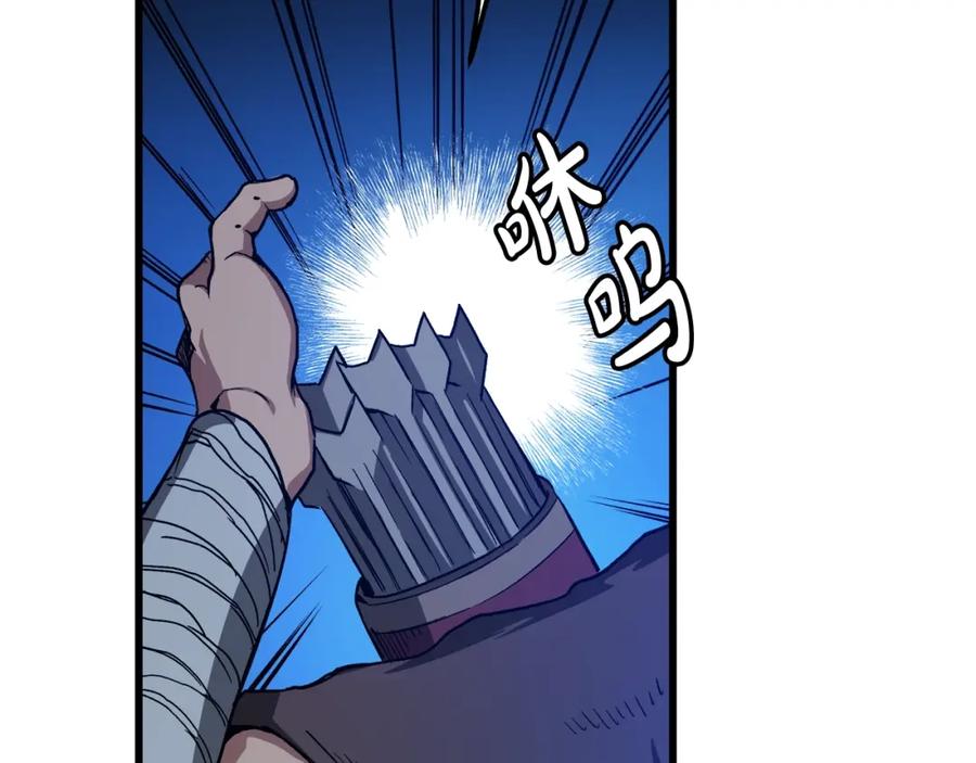 《重生为剑神的我》第27话 误会啊孩子！ 第106页
