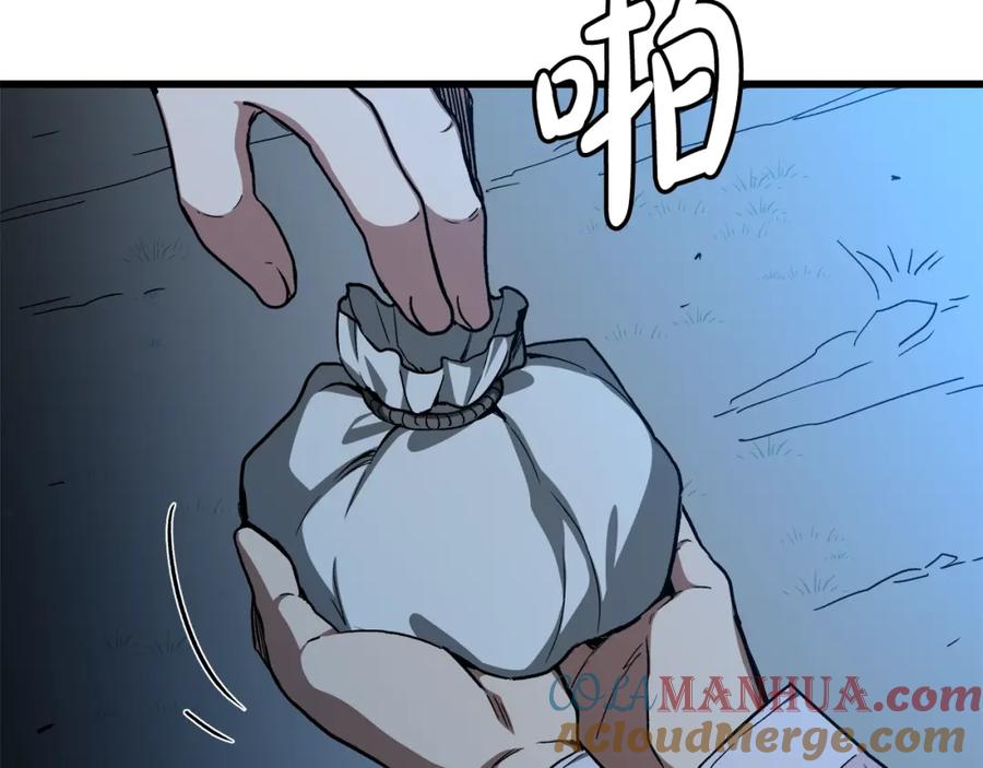 《重生为剑神的我》第27话 误会啊孩子！ 第9页