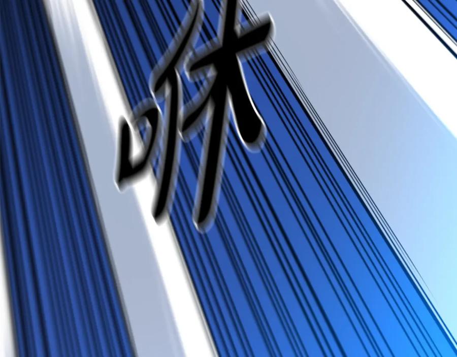 《重生为剑神的我》第27话 误会啊孩子！ 第27页