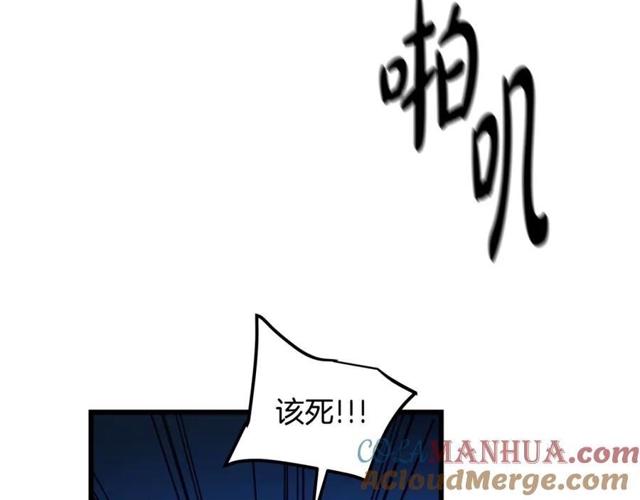《重生为剑神的我》第27话 误会啊孩子！ 第105页