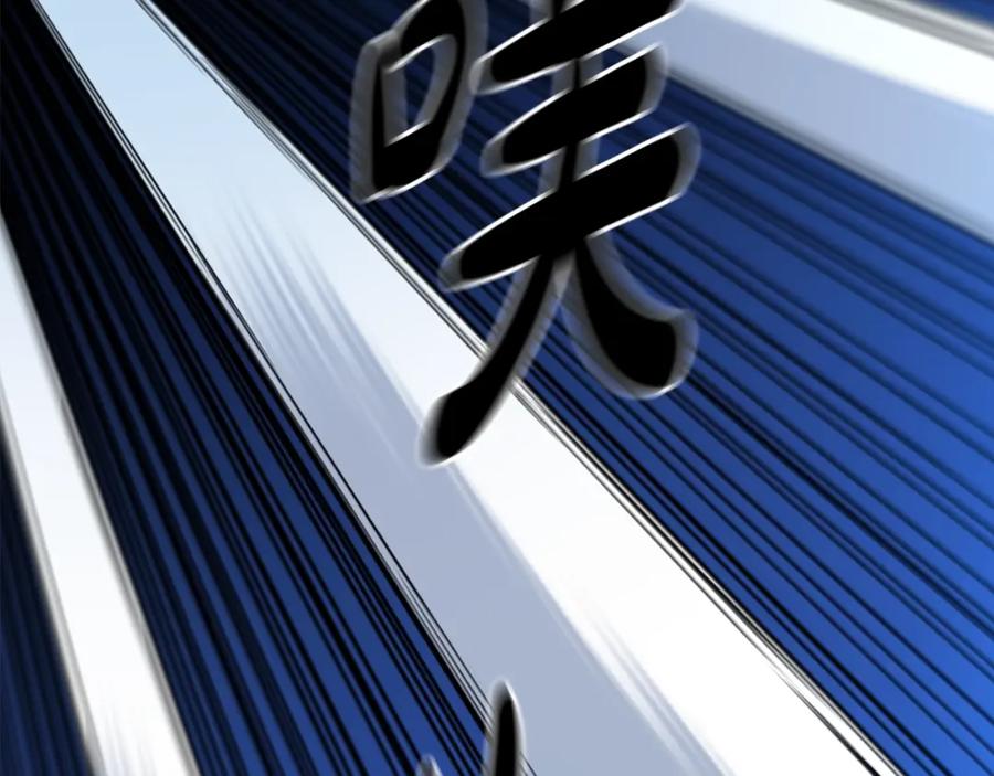 《重生为剑神的我》第27话 误会啊孩子！ 第26页