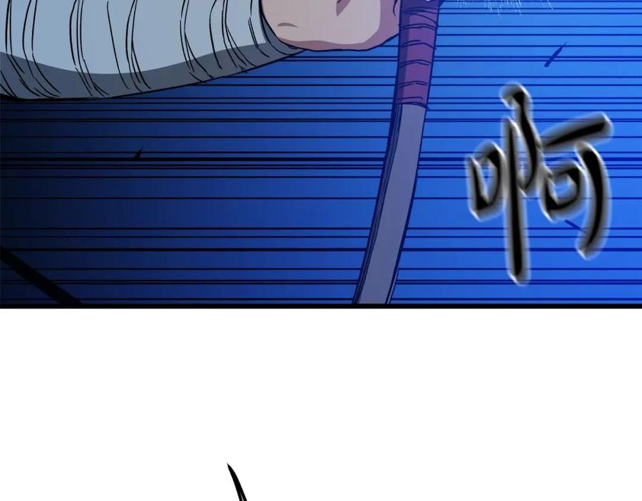 《重生为剑神的我》第27话 误会啊孩子！ 第108页