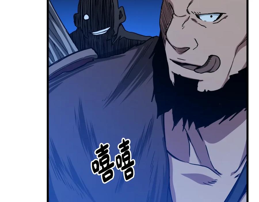 《重生为剑神的我》第27话 误会啊孩子！ 第55页