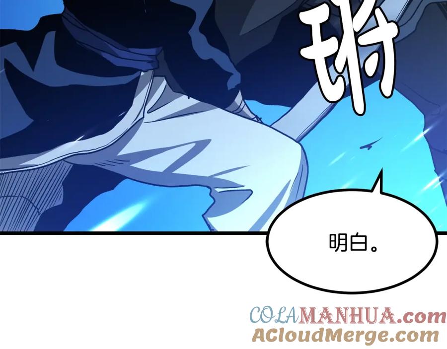 《重生为剑神的我》第27话 误会啊孩子！ 第89页