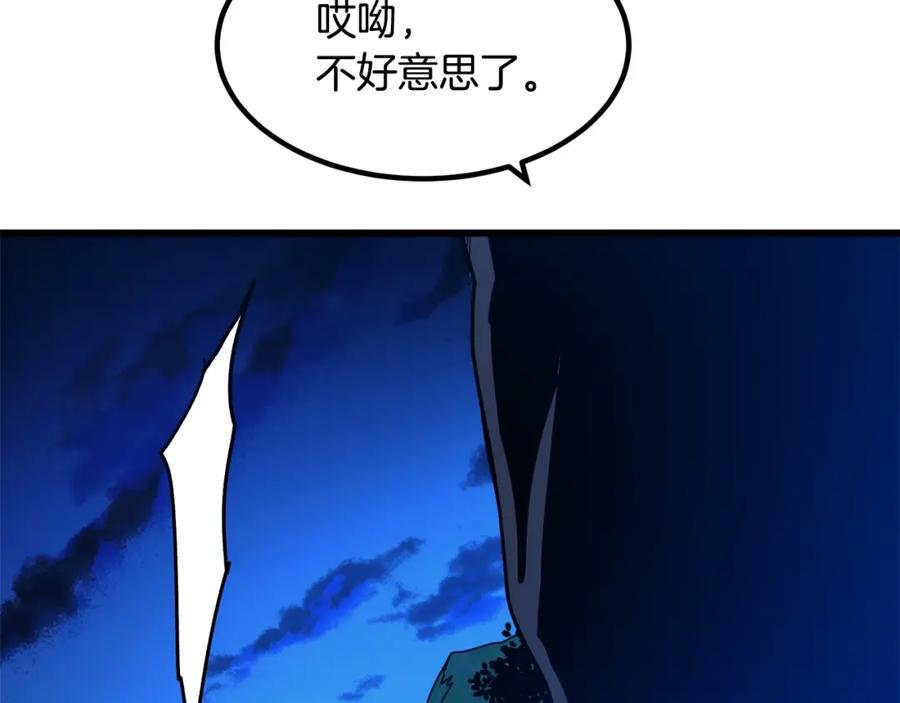 《重生为剑神的我》第27话 误会啊孩子！ 第48页