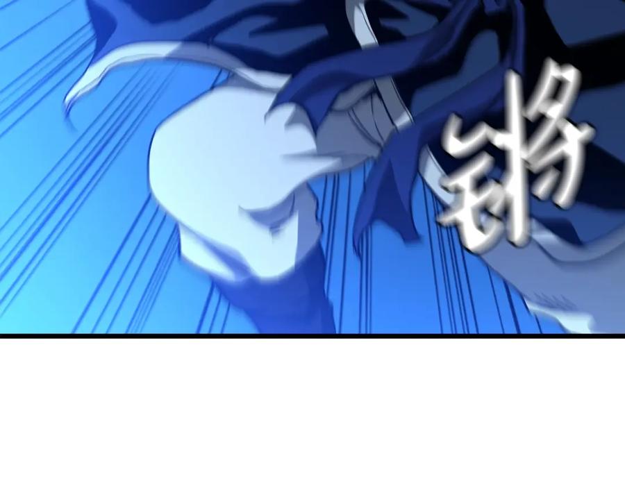 《重生为剑神的我》第27话 误会啊孩子！ 第111页