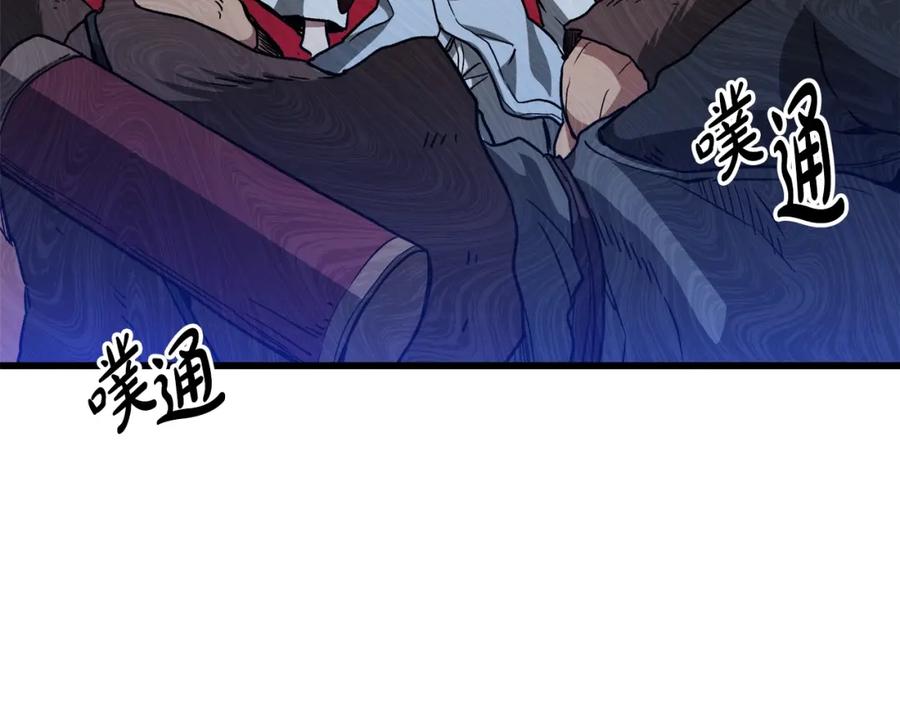 《重生为剑神的我》第27话 误会啊孩子！ 第154页