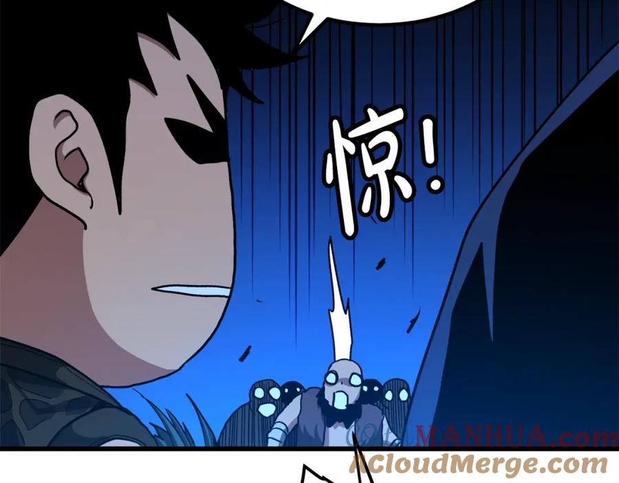 《重生为剑神的我》第27话 误会啊孩子！ 第73页