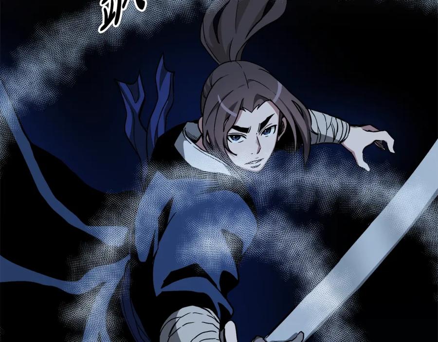 《重生为剑神的我》第27话 误会啊孩子！ 第120页
