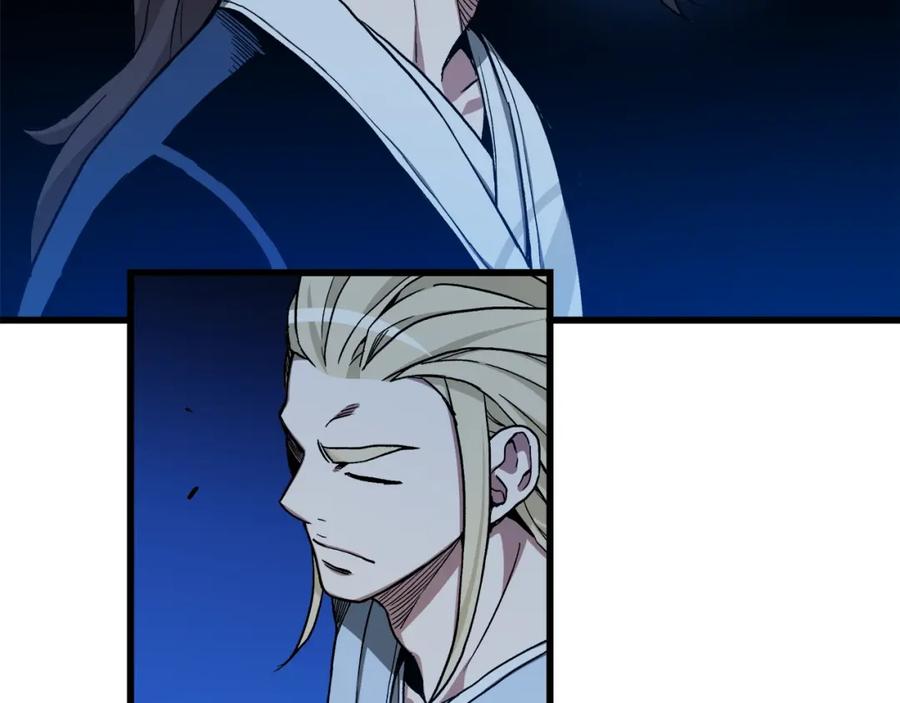 《重生为剑神的我》第28话 狮子狗 第3页