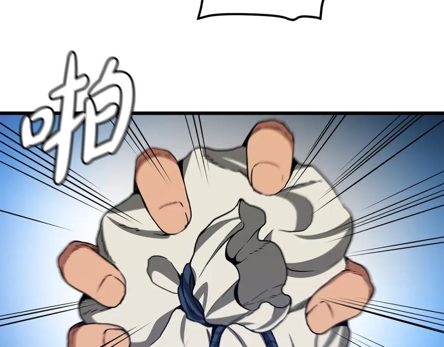 《重生为剑神的我》第28话 狮子狗 第191页