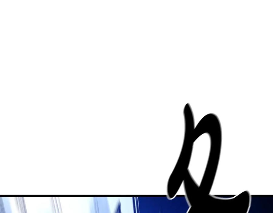 《重生为剑神的我》第28话 狮子狗 第208页