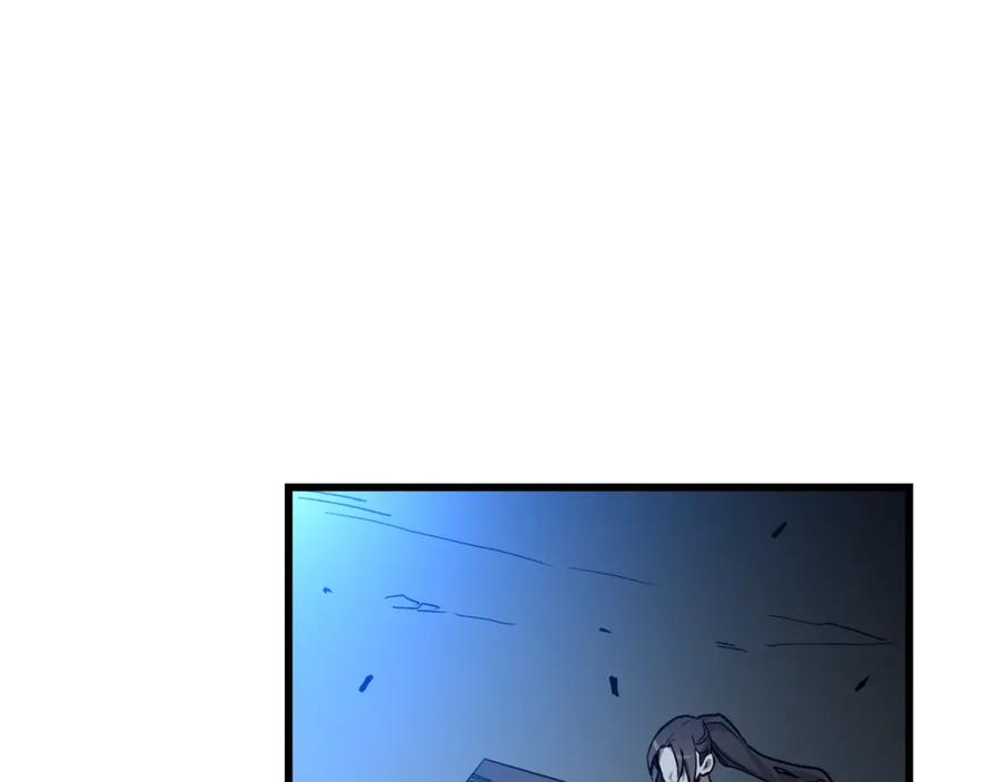 《重生为剑神的我》第28话 狮子狗 第40页