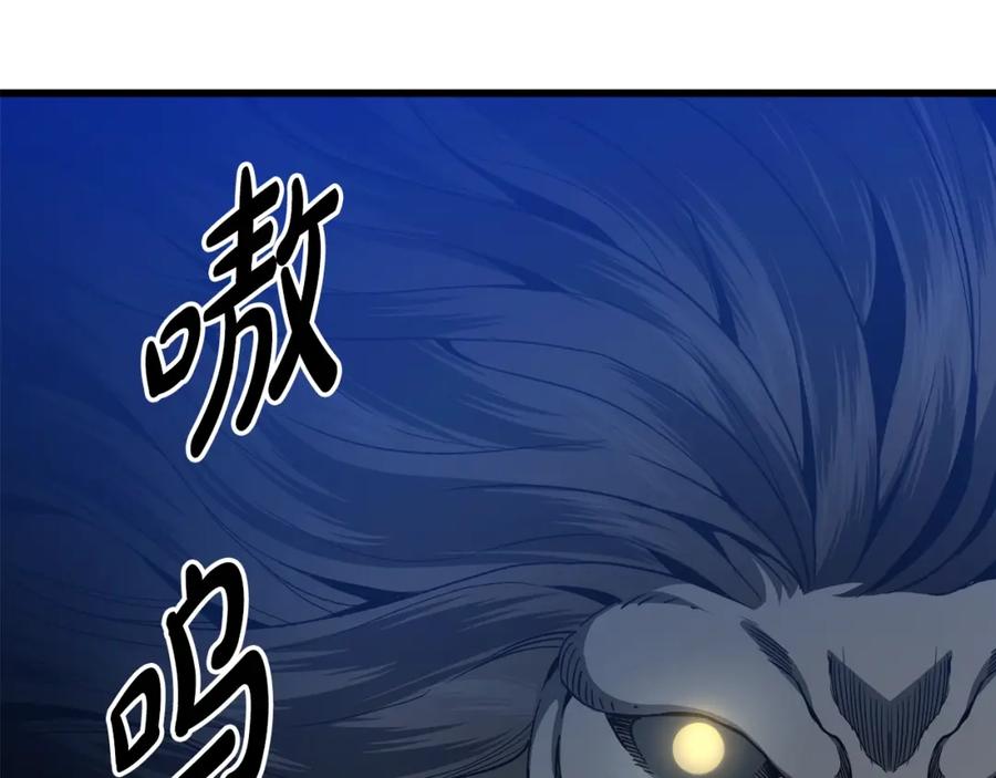 《重生为剑神的我》第28话 狮子狗 第211页