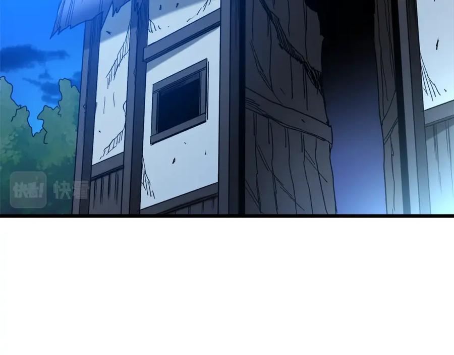 《重生为剑神的我》第28话 狮子狗 第39页