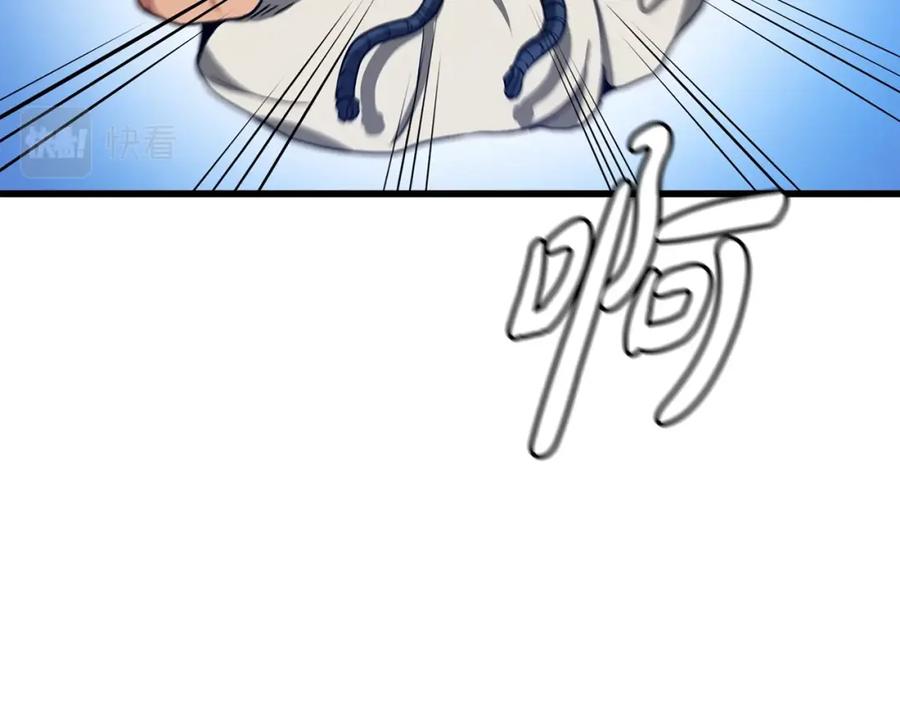 《重生为剑神的我》第28话 狮子狗 第192页
