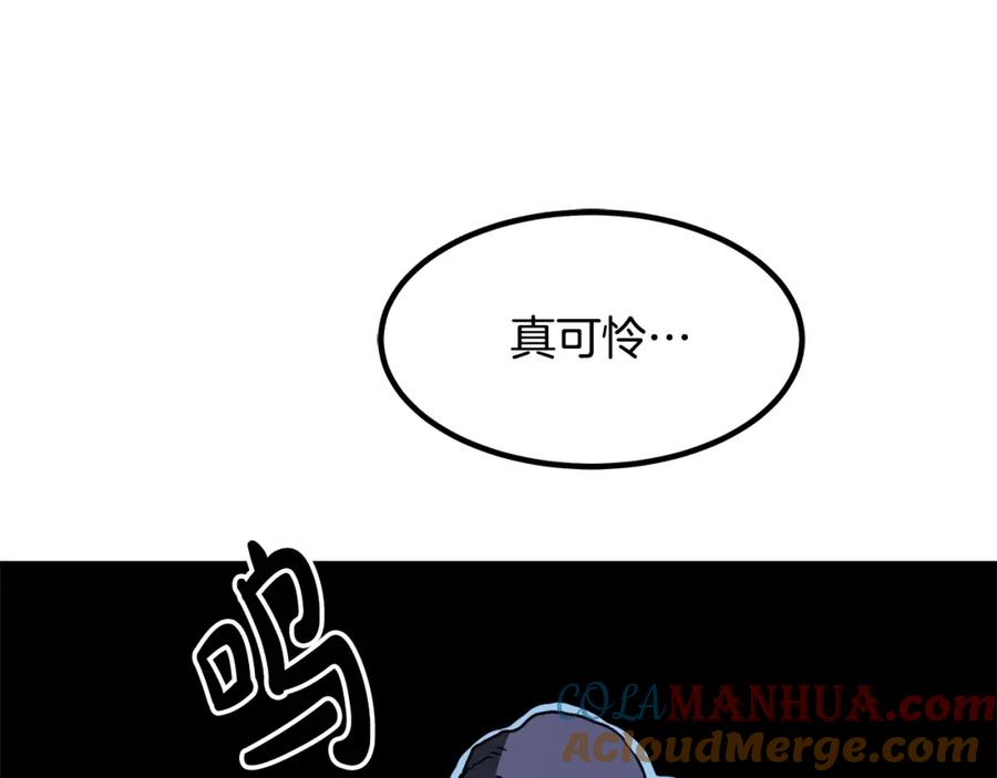《重生为剑神的我》第28话 狮子狗 第69页
