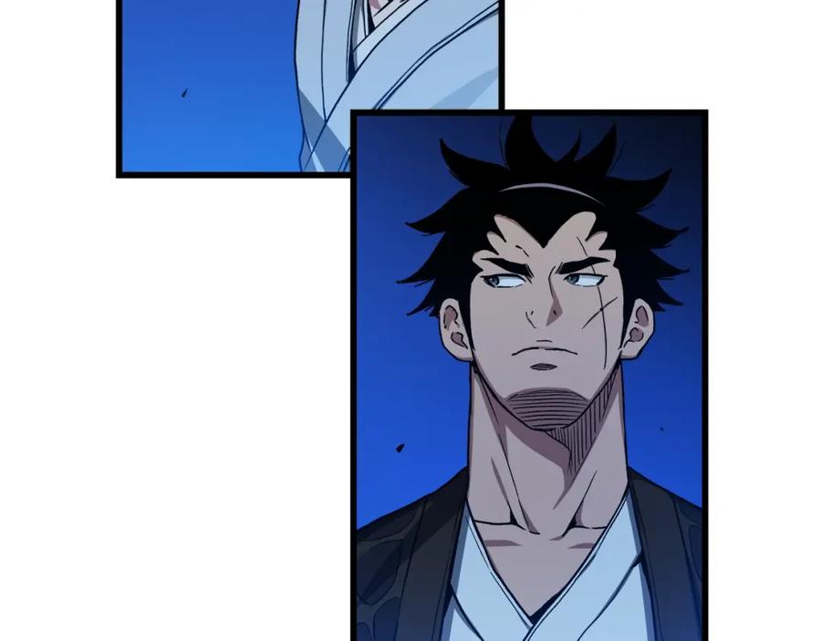 《重生为剑神的我》第28话 狮子狗 第4页