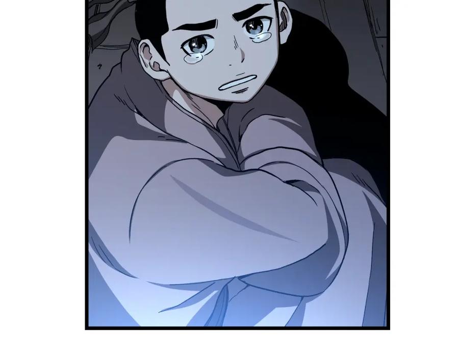 《重生为剑神的我》第28话 狮子狗 第79页
