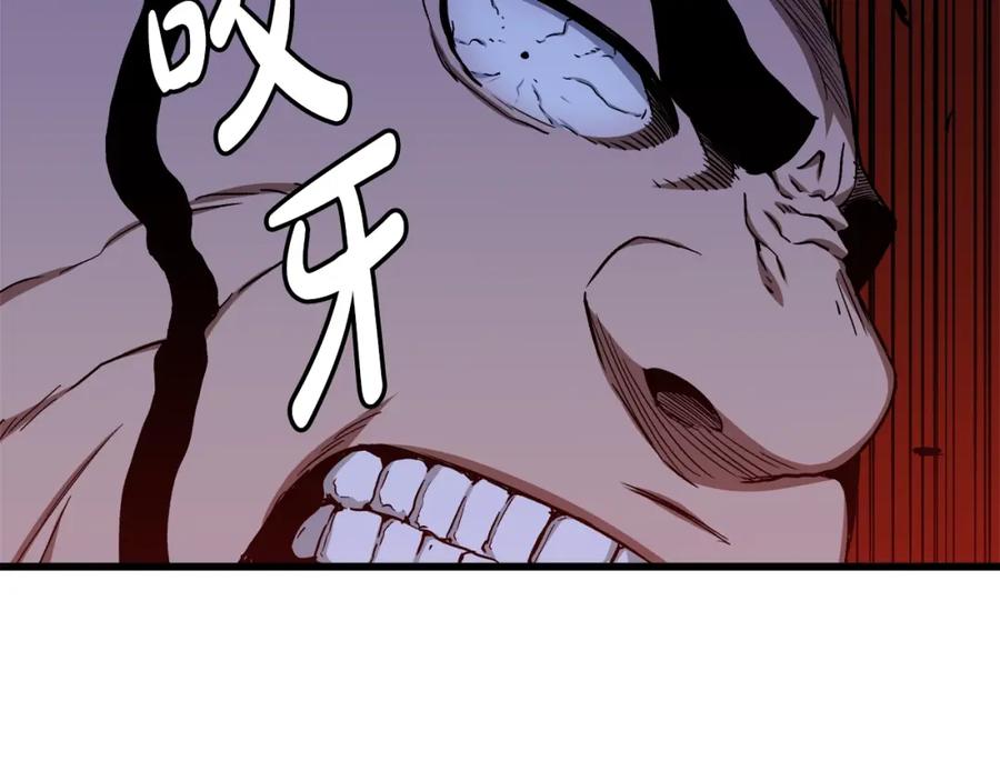 《重生为剑神的我》第28话 狮子狗 第136页
