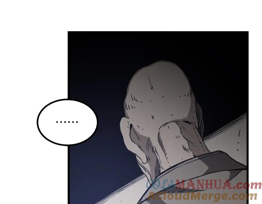 《重生为剑神的我》第28话 狮子狗 第181页