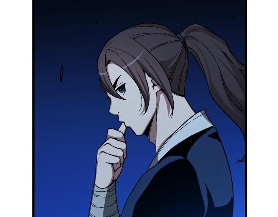 《重生为剑神的我》第28话 狮子狗 第59页