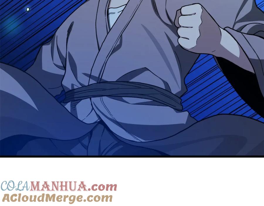 《重生为剑神的我》第28话 狮子狗 第9页