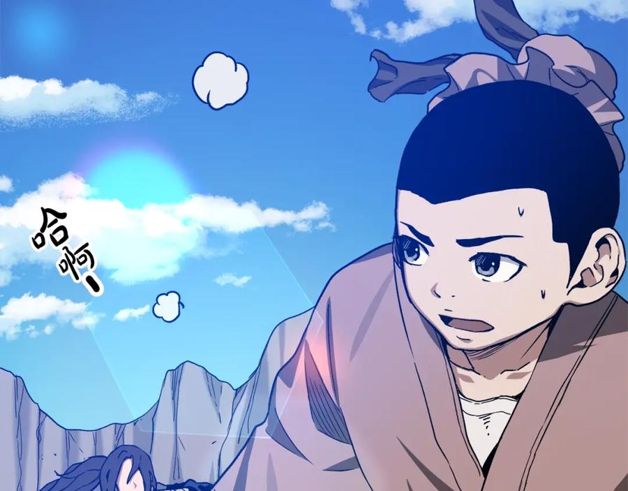 《重生为剑神的我》第28话 狮子狗 第142页