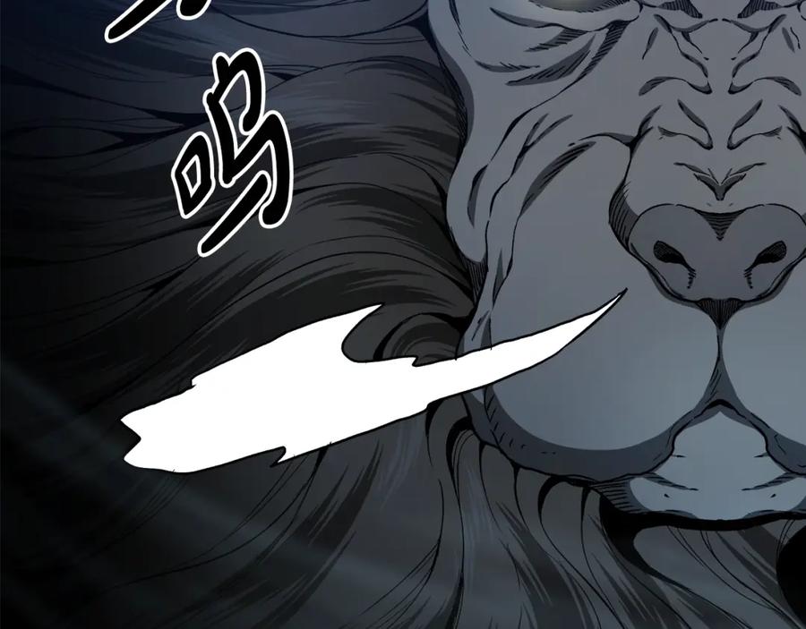《重生为剑神的我》第28话 狮子狗 第212页