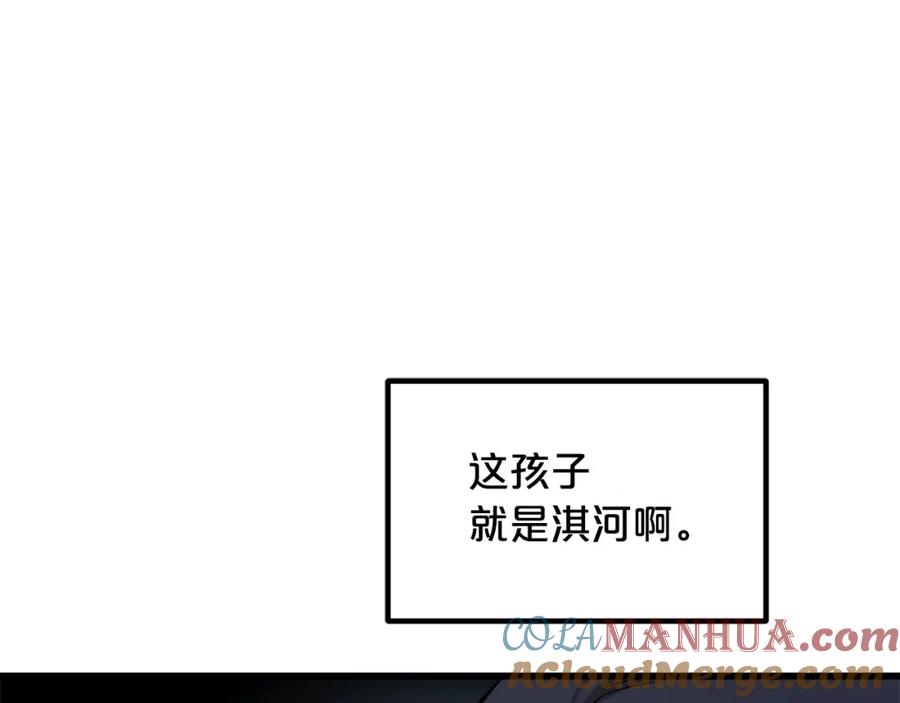 《重生为剑神的我》第28话 狮子狗 第49页
