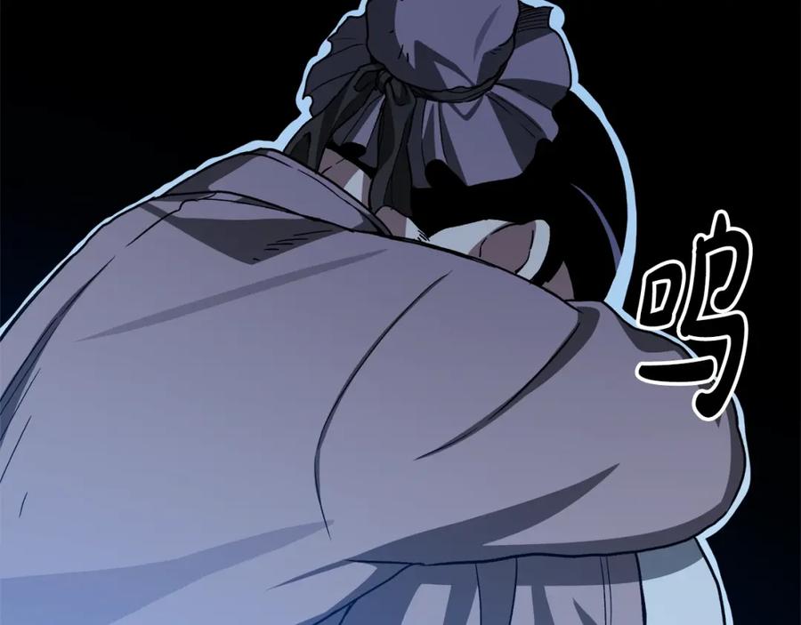 《重生为剑神的我》第28话 狮子狗 第70页