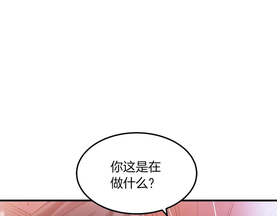 《重生为剑神的我》第2话 略施小计 第48页