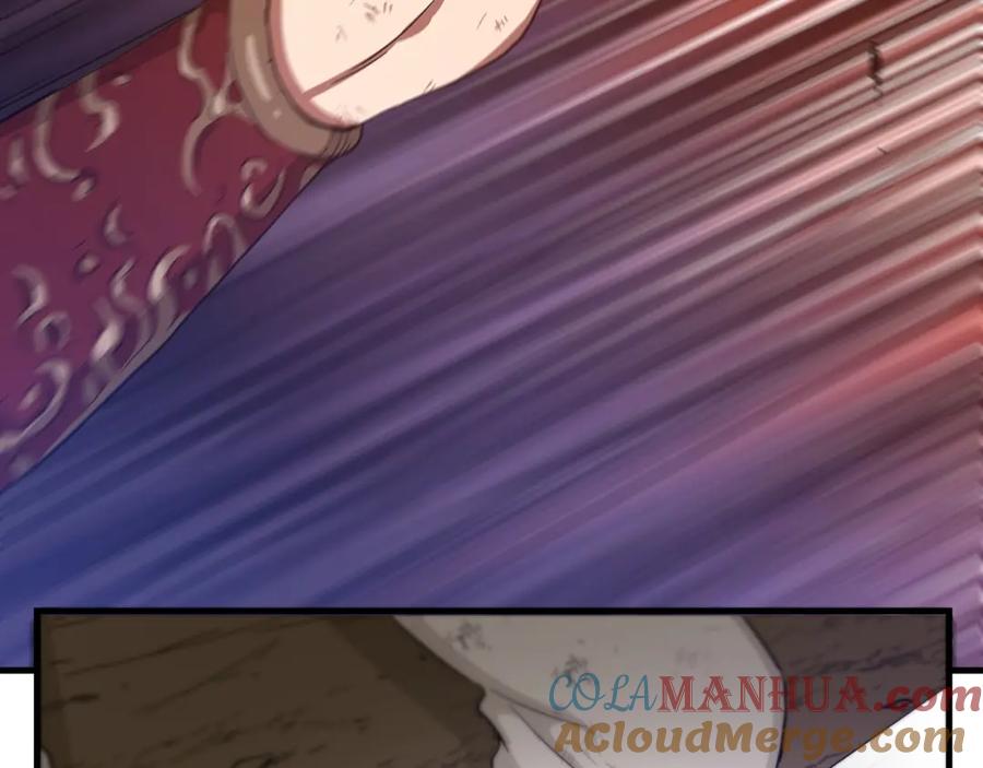 《重生为剑神的我》第2话 略施小计 第33页