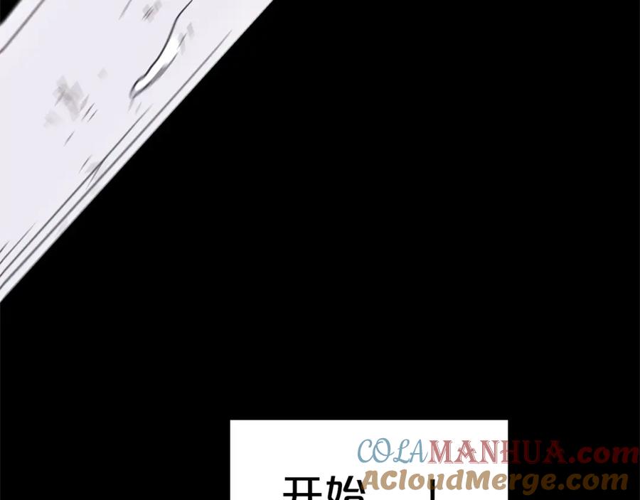 《重生为剑神的我》第2话 略施小计 第25页